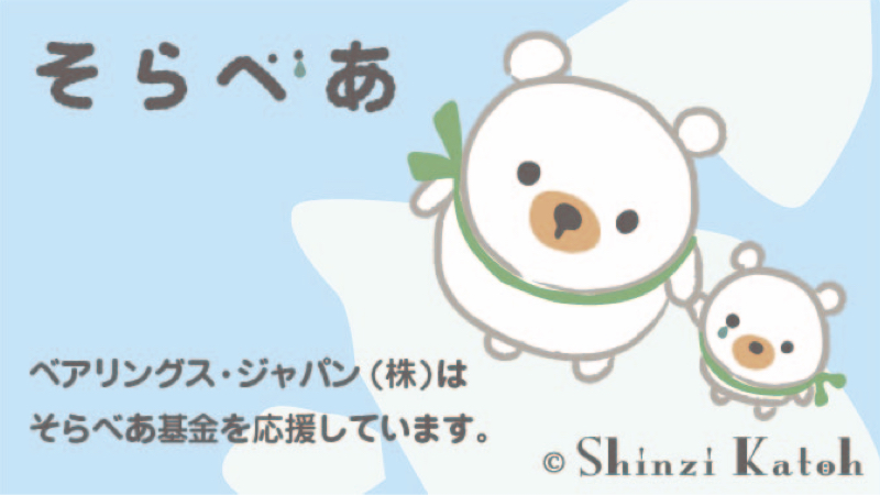 polarbear_JP_800x450.jpg